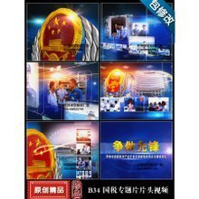 专题片片头制作 最新趋势、产品参考与图文设计全解析