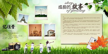 专业制作毕业纪念册同学录 源海图文快印为您免费设计,专业制作毕业纪念册同学录 源海图文快印为您免费设计生产厂家,专业制作毕业纪念册同学录 源海图文快印为您免费设计价格