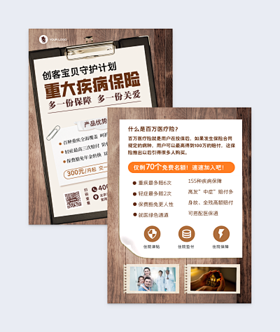 工业品详情页-pn1-fm2模板在线制作_让设计更简单
